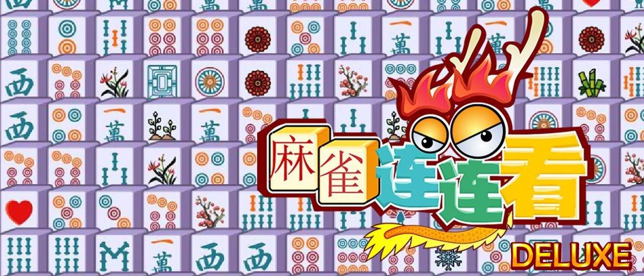 Mahjong Connect Deluxe