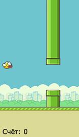 Flappy Bird