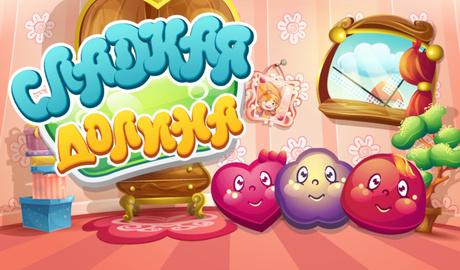 Cartoon candy - Mahjong, match pairs