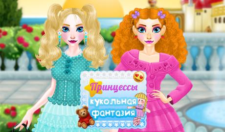 Princesses: Doll Fantasy